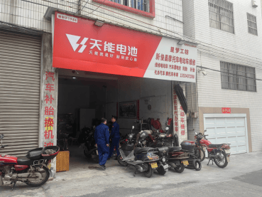 嚴(yán)查違規(guī)行為<strong></p>
<p>不銹鋼板廠
</strong>！佛山市電動自行車全鏈條整治行動持續(xù)進行中:不銹鋼板廠
