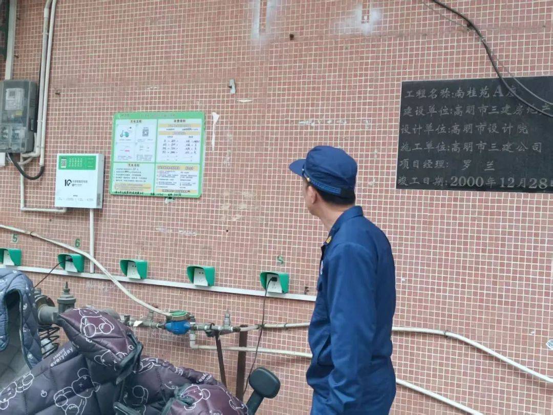 嚴(yán)查違規(guī)行為<strong></p>
<p>不銹鋼板廠
</strong>！佛山市電動自行車全鏈條整治行動持續(xù)進行中:不銹鋼板廠
